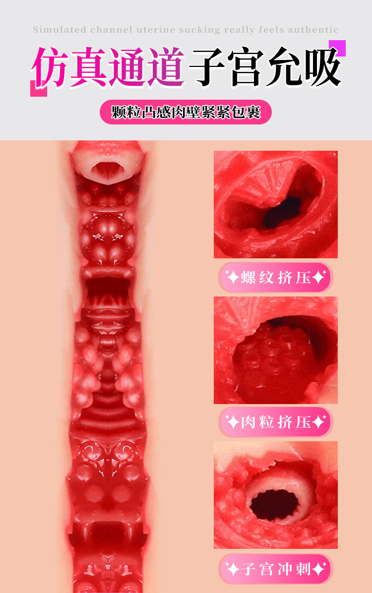 Jiuai Fully Automatic Aircraft Cup Male Masturbator with TPE Vaginal Buttocks Half-Body Mold — detail image 8