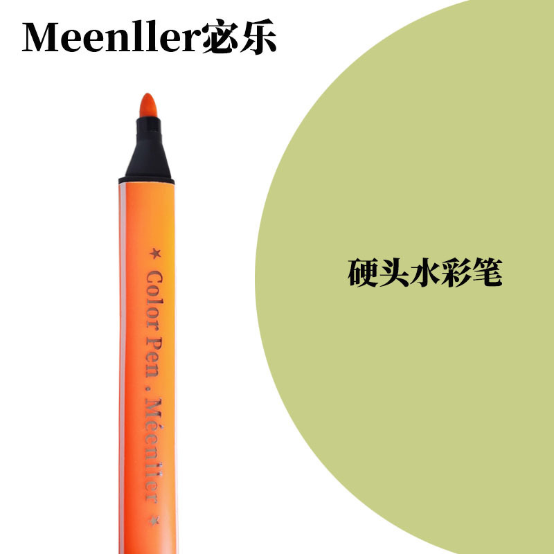 水彩ペン子供用水性大容量モノクロ単色シリーズ卸売バルクピンク補色絵画ペン|undefined