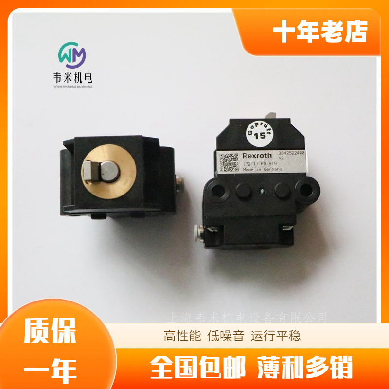 力士乐rexroth传动备件3842系列3842554312上海韦米一件起售