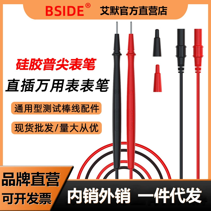 Прямой штекер Наконечник из полиуретана Силиконовая ручка для часов с защитой от ожогов и замерзания зажим часы Универсальные часы ручка линия электрик ремонтный инструмент тестовый стержень