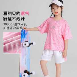 现货童装女童速干运动套装薄款2025夏季女孩儿童速干衣夏装两件套