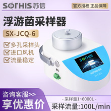 KK SX-JCQ-5/6 ξɘ՚mɘәzyx