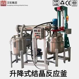 反应釜;全自动打包机;手动打包机