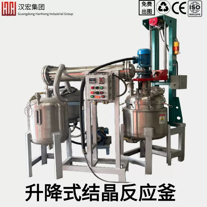 电加热反应釜不锈钢蒸馏结晶化工加热搅拌反应罐支持定制耐高温
