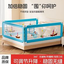 婴儿童升降床护栏宝宝床边围栏防摔2米1.8米2.2米1.2米挡板床围