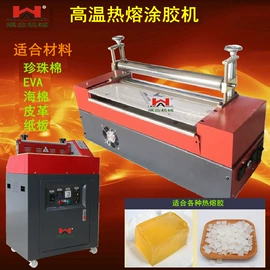 纸包装机械;分纸机;热熔胶机