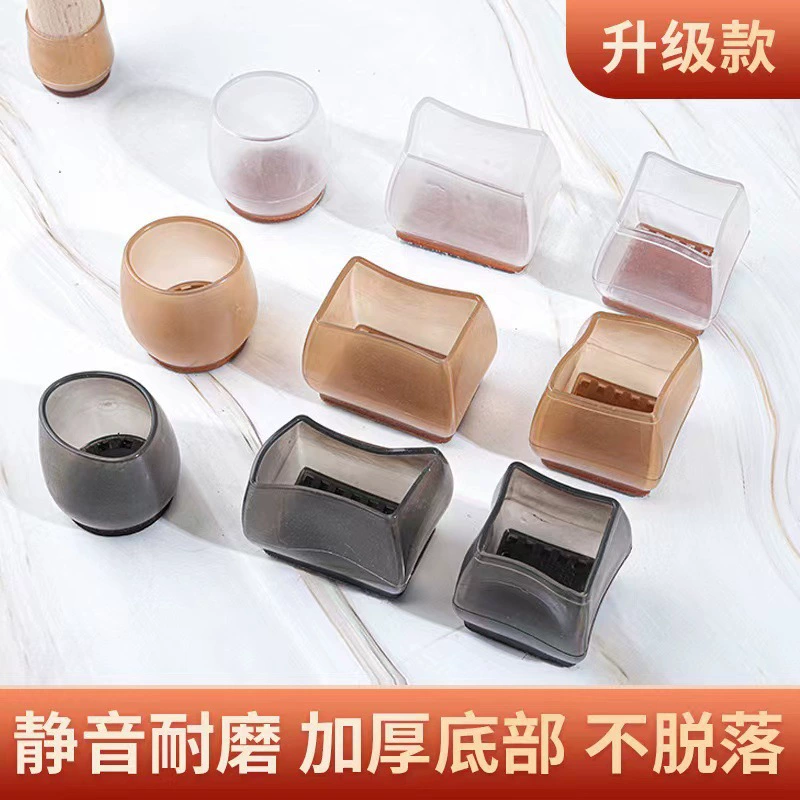 [8 комплектов] Настольный стол и стул чехол для ног утолщенные бесшумные чехлы для стула ножки для стула