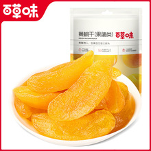 �ٲ�ζ�S�Ҹ�60g�������T��ʳ�L�ɹ����k��С��ˮ�����ӽ�����ʳ