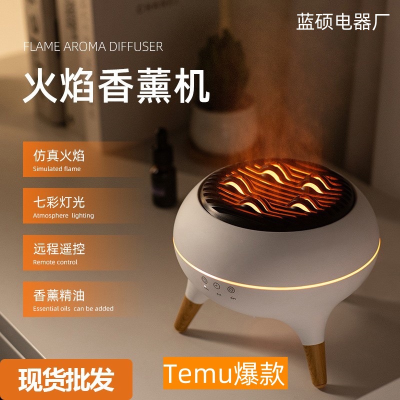 Cross-Border Popular Simulated Flame Aromatherapy Machine with Large Fog Volume, Colorful Lights, Large Capacity Remote Control Home Humidifier