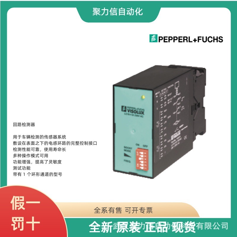 OMD8000-R300-IEP-V1-L德国P+F测距传感器精准定位正品现货特价