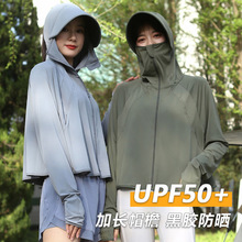 夏季新款宽松防晒服UPF50连帽冰丝防晒衣女款户外修身防晒外套女