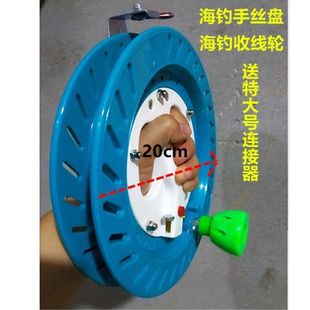 渔具海钓手丝盘船钓手轮 手丝圈手拨轮 筏钓打窝器 绕线器收线轮-阿里巴巴