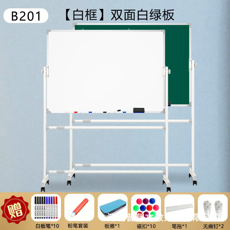 厚い安定したスタンド式白板タブレット両面磁気吸引オフィス教育家庭用黒板移動は白板を消すことができる|undefined