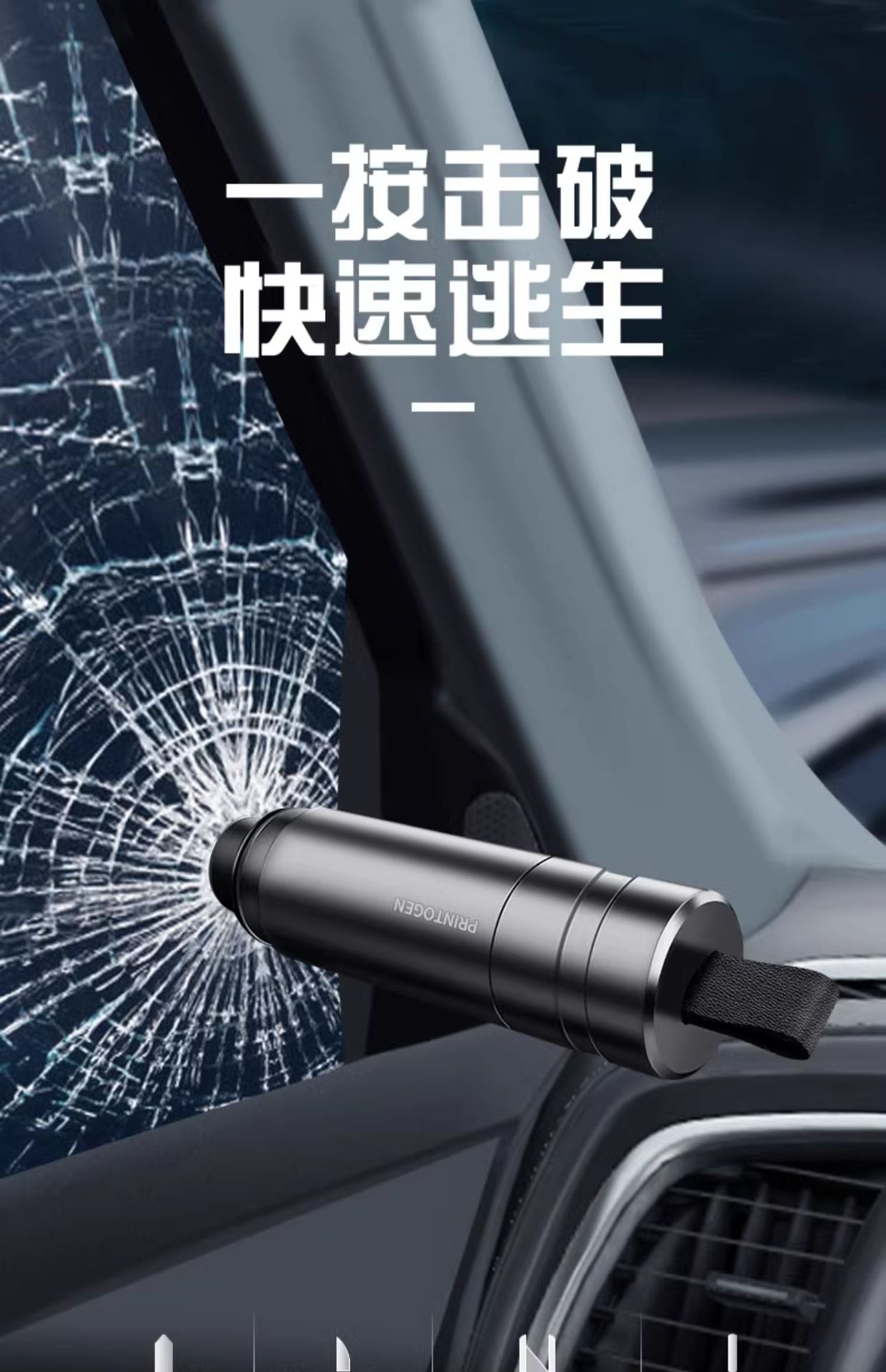 Car Window Escape Hammer, Car Window Breaker, Four-In-One Car Multi-Function Car Safety Hammer with Cutter, Window Breaking Tool