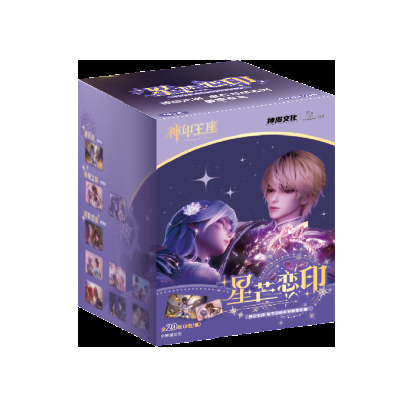 开心一下 神印王座星芒恋印系列徽章盲盒 正版授权零售价20元|undefined