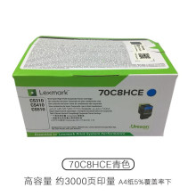 ����CS310�ۺкڲ�ɫ 70C80K0 CS310 cs410 cs510̼�ۺ�����