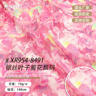 XR954-8491�~���y�zѩ���͹Ż��䔵�aӡ���������r��ͯ�bȹ������