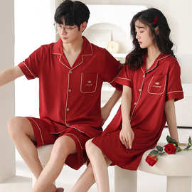 2套价 情侣睡衣冰丝夏季新婚短袖红色家居服结婚女士睡裙男款套装