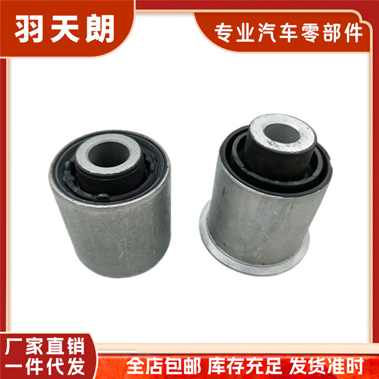 Suitable for Mercedes-Benz W164 W166 rear swing arm rubber bushing suspension bushing 1643520165 1643260681