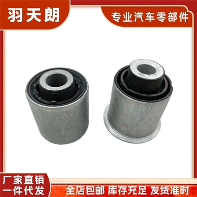 Suitable for Mercedes-Benz W164 W166 rear swing arm rubber bushing suspension bushing 1643520165 1643260681