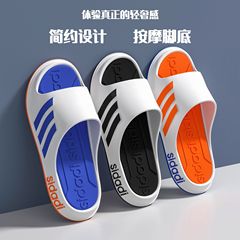 Men's Slippers with a Stepping-on-the-Feces Sensation, Summer Household Outdoor Wear, Sports Trendy Home Bathroom Anti-Slip Couple's Cool Slippers Wholesale