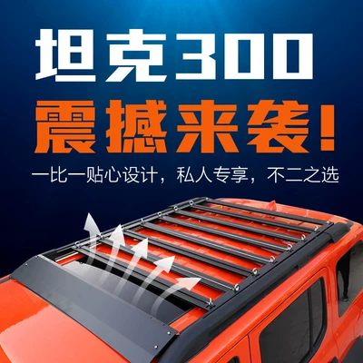 Luggage Rack, Roof Basket, Roof rack