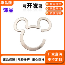 非标精密锌合金模具定制金属制品开模加工五金配件厂锌合金压铸