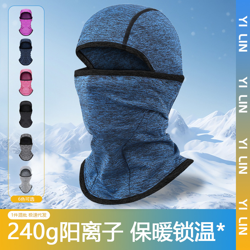 Children's Headgear, Warm Outdoor Cycling Helmet, Fleece Neck Protector, Ski Mask, Windproof and Cold-Proof