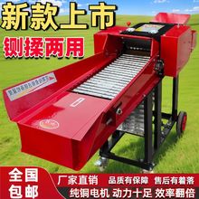 新款铡草揉丝机干湿两用牛羊养殖秸秆粉碎切草碎草机速卖通批发