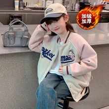 女童韩版棒球服外套2025年新款童装洋气休闲加厚冬季中大儿童上衣