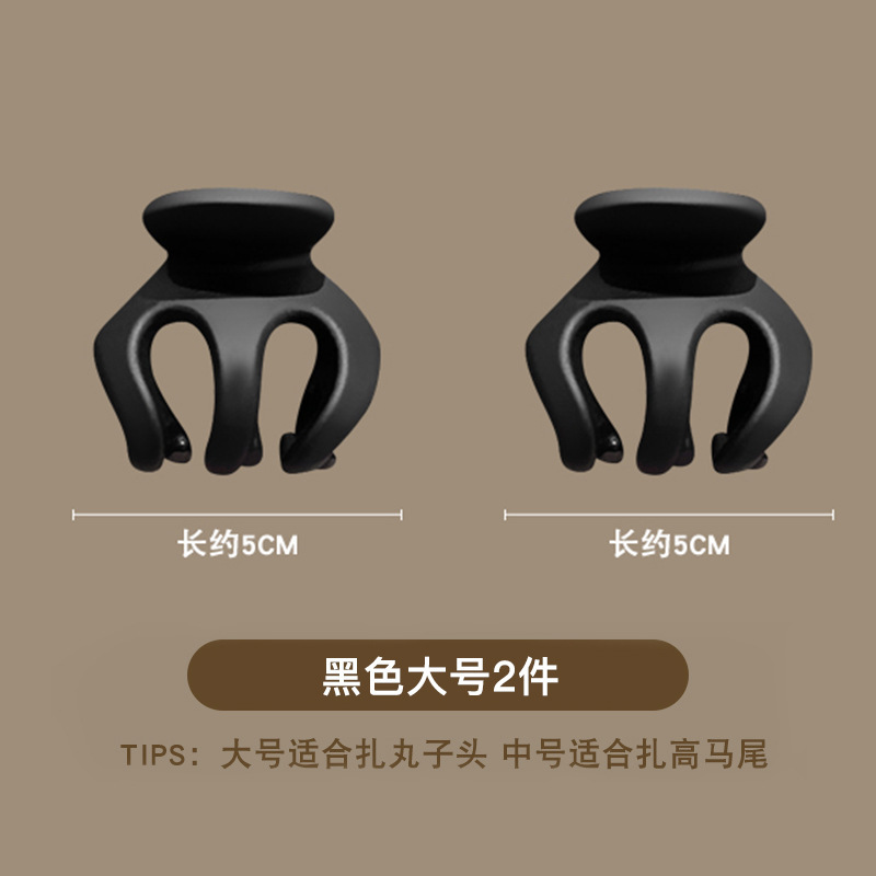 Caja de cabello de cola de caballo alta fija artefacto mágico bola cabeza agarrando clip de calabaza cabeza atrás anti-colapso pequeño tocado para mujeres