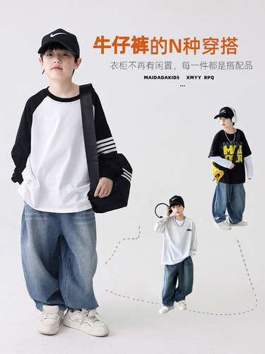 Panda Yuan Yuan Loose Straight Leg Pants Children's Jeans 2025 Autumn/Winter New Middle/Big Children Boys Thicker Pants