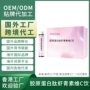 odm新西兰直发膳食维c