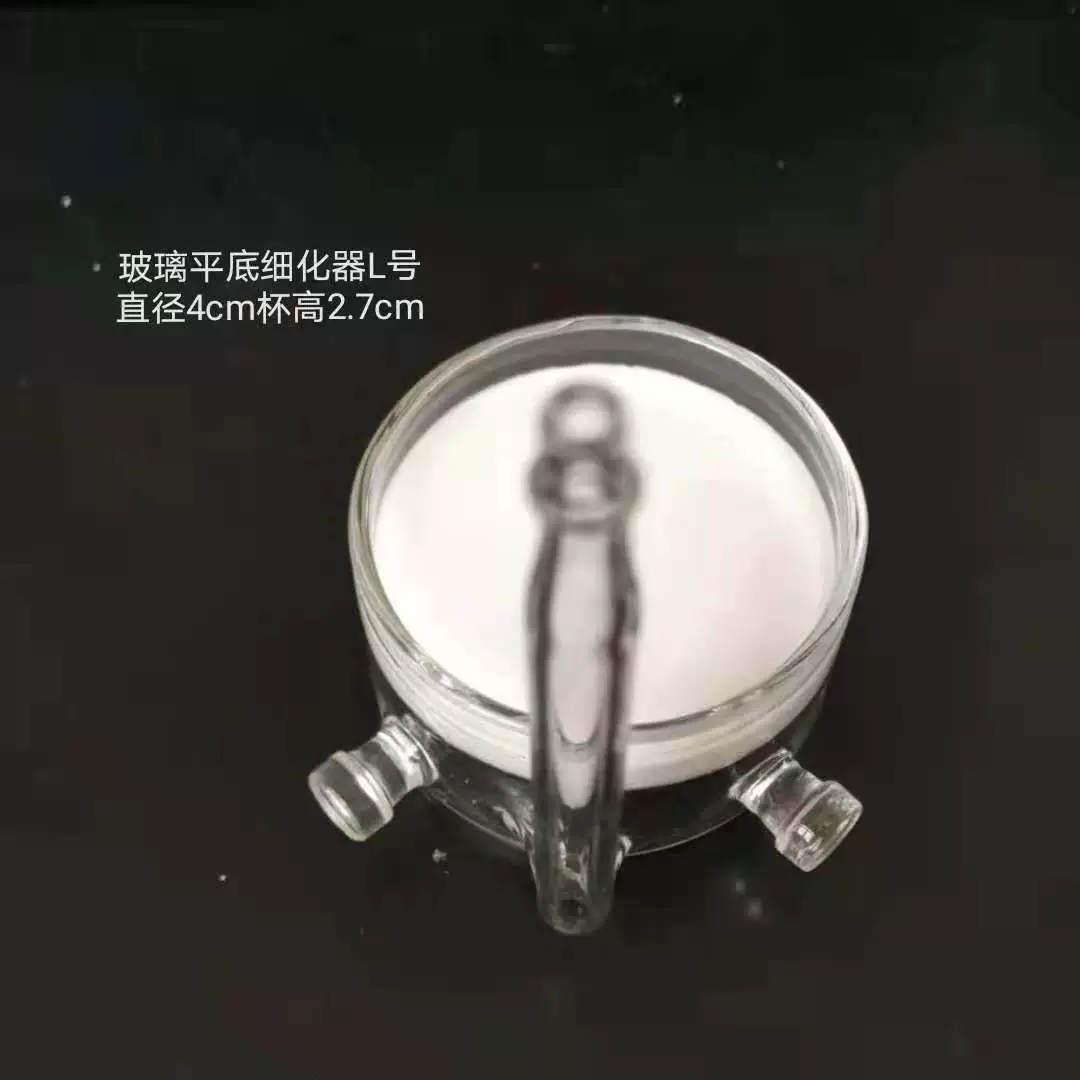 CO2 glass flicher carbon dioxor carbon dioxrator atomizer fixture refiners flat glass flicsors