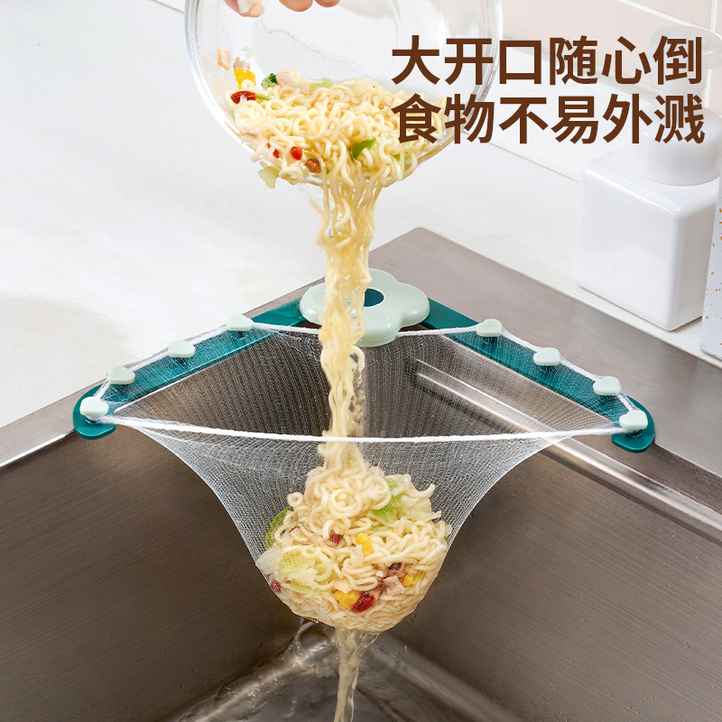 厨房水槽过滤架网兜一次性残渣垃圾收纳网剩菜剩饭沥水架漏网批发