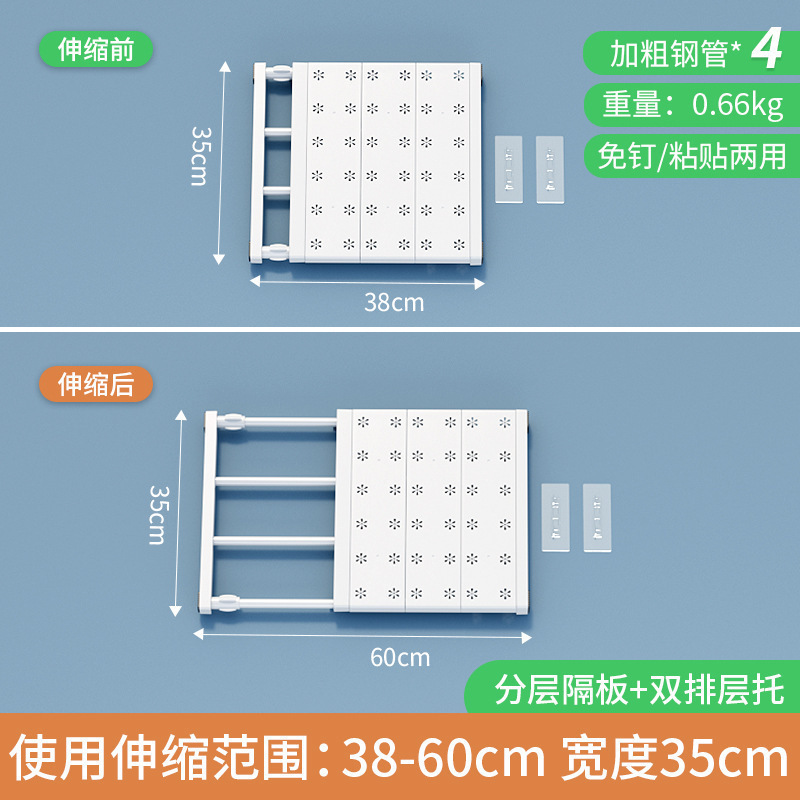 可衣柜收纳分层隔板柜子分层架伸缩隔断置物架墙面免打孔厨房|undefined