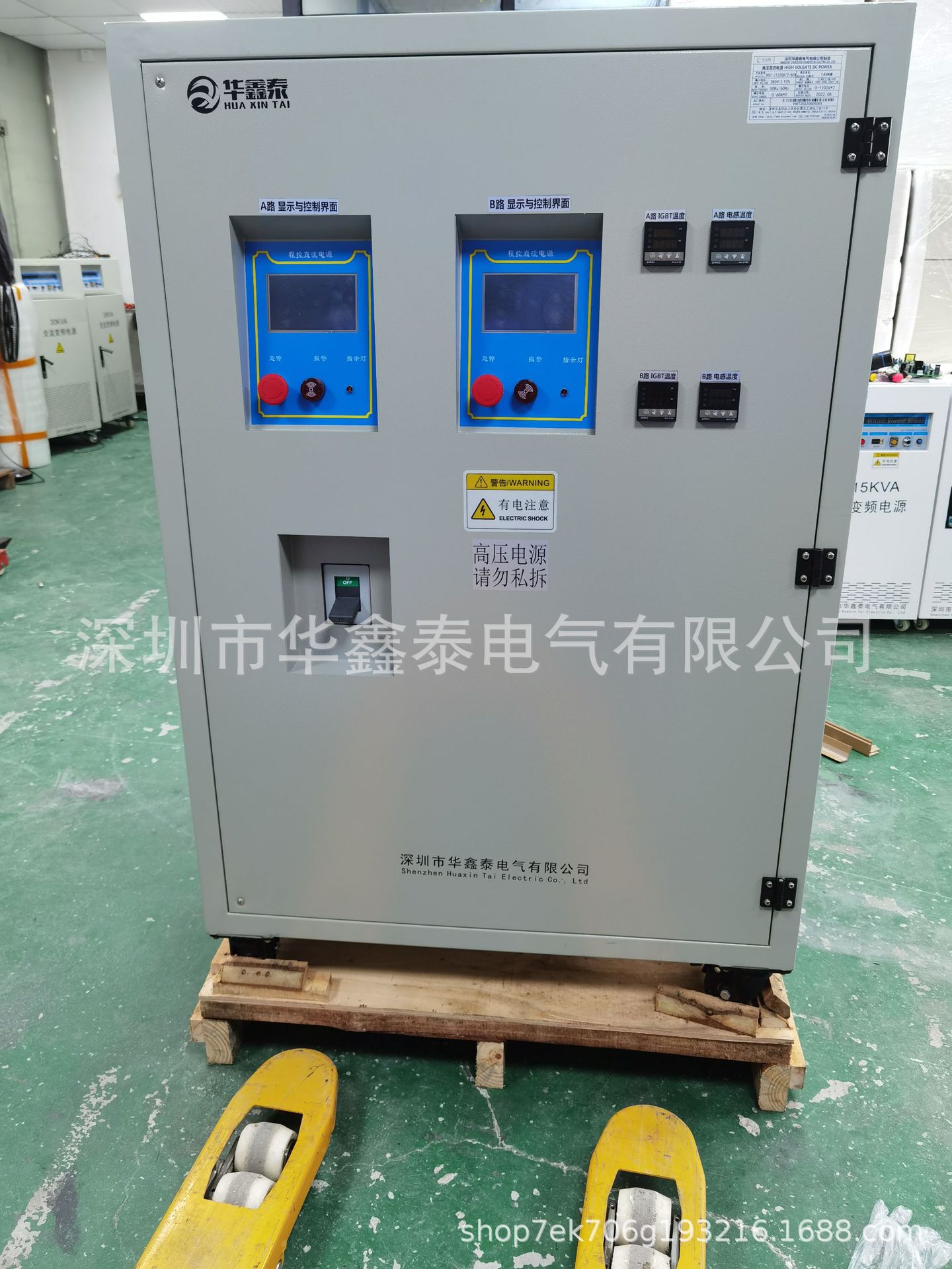 双路可编程PLC高压三电平直流电源 IGBT模块测试直流电源NP中性点