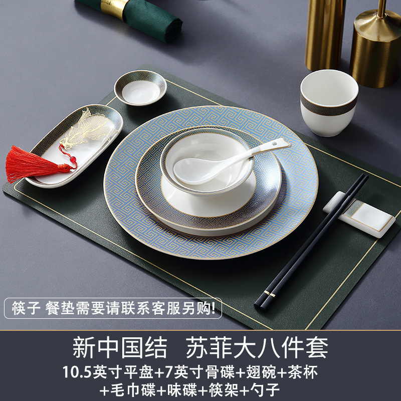酒店摆台轻奢碗碟八件套装餐馆高级感金边高温餐具碗盘子2025新款|undefined