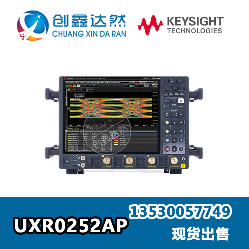 租售 是德 安捷伦 Agilent UXR0252AP 示波器：25 GHz，2 通道，1
