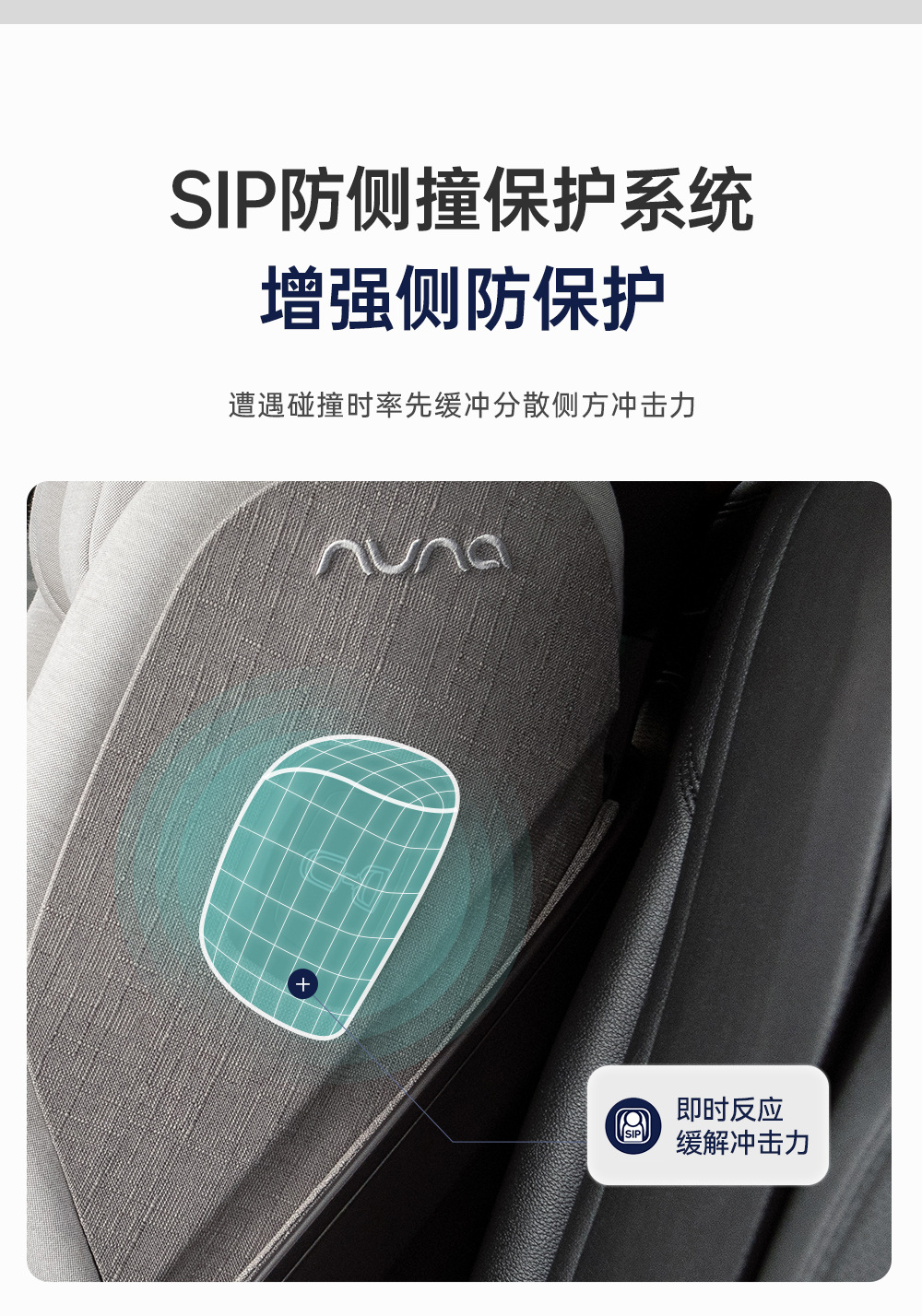 [Brand Source] Nuna Child Safety Seat Adac for Older Children 3-12 Years Old Aace Lx Mecha Guardian