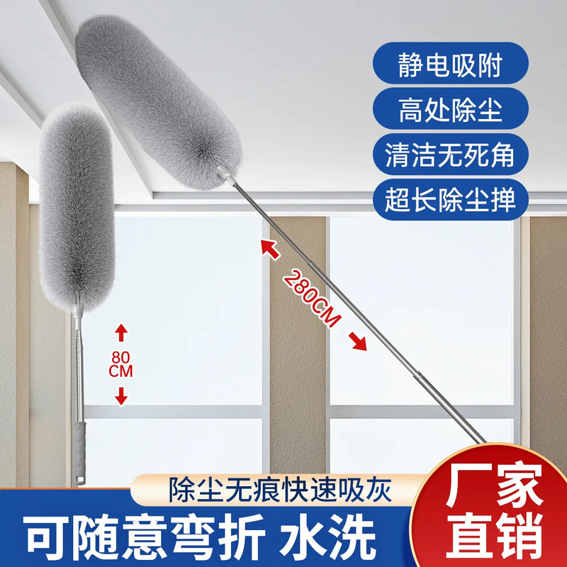 Feather Duster for Dust Removal, Household Telescopic Ceiling Spider Web Gap Cleaning Tool with Static Electricity for Dust Adsorption