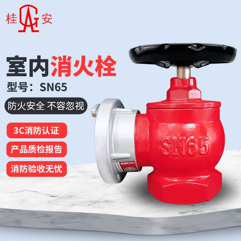 Внутренний пожарный гидрант Guian, клапан пожарного рукава, внутренний гидрант, пожарный гидрант с одной головкой, сертифицированный 3C, пожарный порт SN65