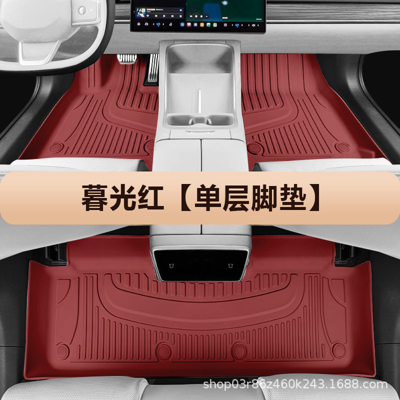专用于小米yu7汽车脚垫25款tpe环保新能源专车专用防水汽车脚垫|undefined