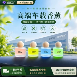 香薰;干洗剂;多用途清洁剂