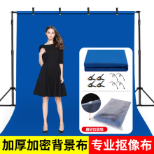 摄影直播拍照背景布影楼影棚抠像投影背景幕布蓝幕蓝布涤纶120克