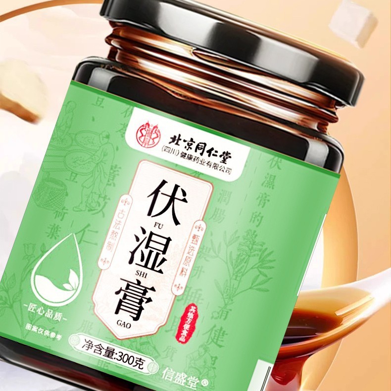 北京銅仁堂福湿軟膏小豆とココナッツ軟膏栄養工場直販サプリメント卸売調理福湿軟膏|undefined