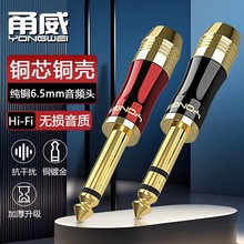 ��� ȫ�~僽�6.5���^6.35�����о���p������ԒͲ���l�������^