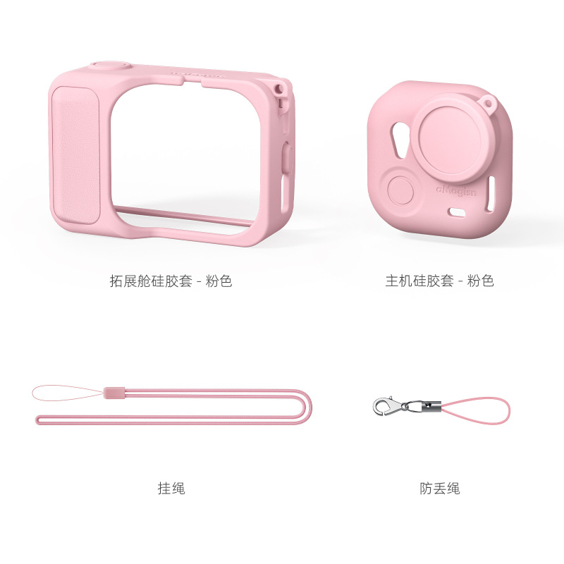 阿迈适用影石insta360 GOUltra机身硅胶套防摔防掉屏幕保护镜头盖|undefined