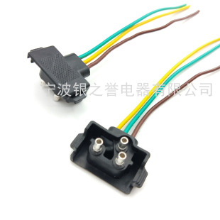 Car Taillight Plug, Car Plug Power Cord, Car Three-Pole Plug, Car Direction Taillight Plug Cord
