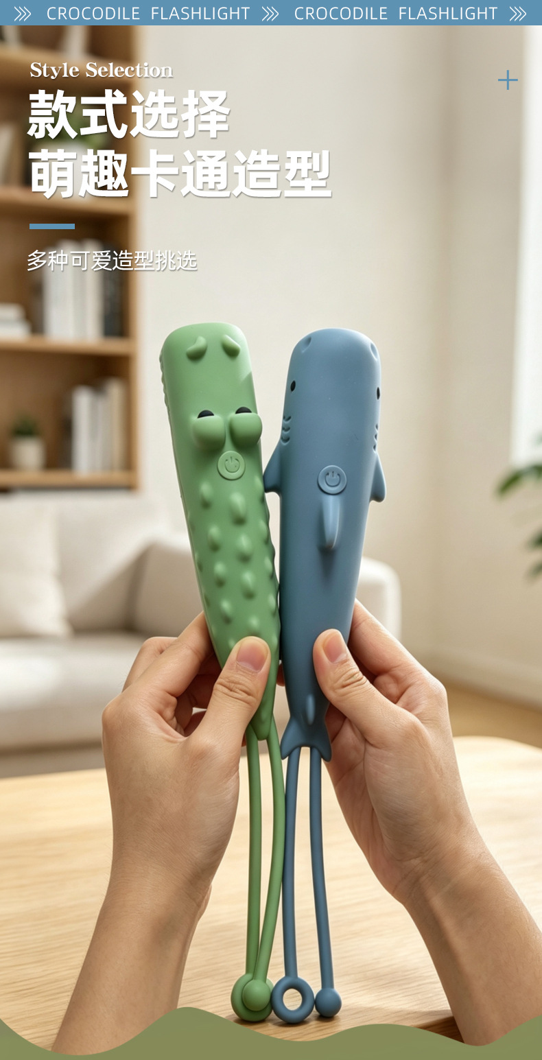 Creative Animal Silicone Flashlight USB Rechargeable Portable Children's Cartoon Cute Design Two-Mode Handheld Light